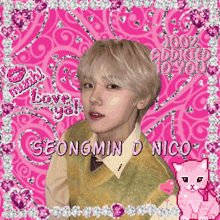 Seongmin De Nico GIF - Seongmin De Nico GIFs