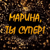 a black background with yellow text that says " mapuha "