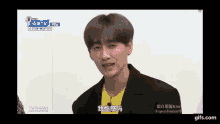 Super Junior Eunhyuk GIF - Super Junior Eunhyuk Lee Hyukjae GIFs