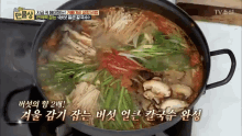 칼국수 GIF - Kalguksu Korean Food Noodles GIFs