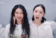 two girls wearing shirts that say how does your garden