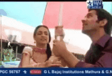 a man and a woman are standing under an umbrella on a tv screen that says pgc 56767