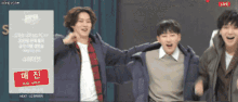 Super Junior Super Junior Excited GIF - Super Junior Super Junior Excited Super Junior Lets Party GIFs