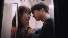 양세종 GIF - Yang Sejong Love K Drama GIFs