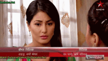 a woman looks at another woman in a desi rulez ad