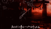 a man is playing a guitar in front of a red background with chinese writing on it .