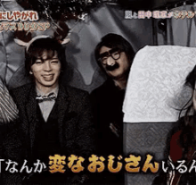 メリークリスマス 嵐 変なおじさん GIF - Jp Christmas Arashi Hennaojisan GIFs