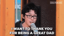 Thank You Father GIF - Thank You Father Happy Fathers Day GIFs