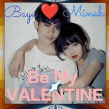Minbayy Bayminlove GIF - Minbayy Minbay Bayminlove GIFs