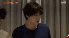 Stand By You New Journey To The West GIF - Stand By You New Journey To The West Tvnbros5 GIFs