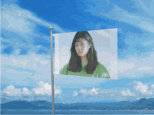 Jeongyeon Jeongyeon Flag GIF - Jeongyeon Jeongyeon Flag Jeongyeon Pretty GIFs