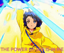 Sus Thepowerofsus GIF - Sus Thepowerofsus Susgang GIFs
