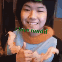 Mudd Mudd The Student GIF - Mudd Mudd The Student Yoon Seungmin GIFs