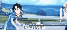Shoujo Rei Shogokei GIF - Shoujo Rei Shogokei Keishogo GIFs