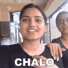 Chalo Varsha GIF - Chalo Varsha Pyari Varsha GIFs