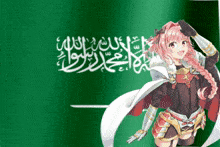 Saudi Arabia Flag GIF - Saudi Arabia Flag Femboy GIFs