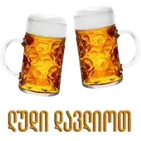 two mugs of beer on a white background with a foreign language text