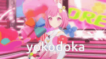 Yokodoka GIF - Yokodoka GIFs