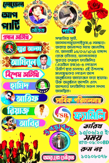 a poster in a foreign language that says vsr on it