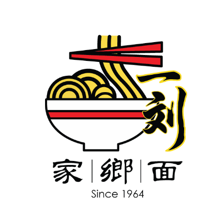 Yi Liu Yiliu Hometown Noodles Sticker - Yi Liu Yiliu Hometown Noodles Mee Stickers