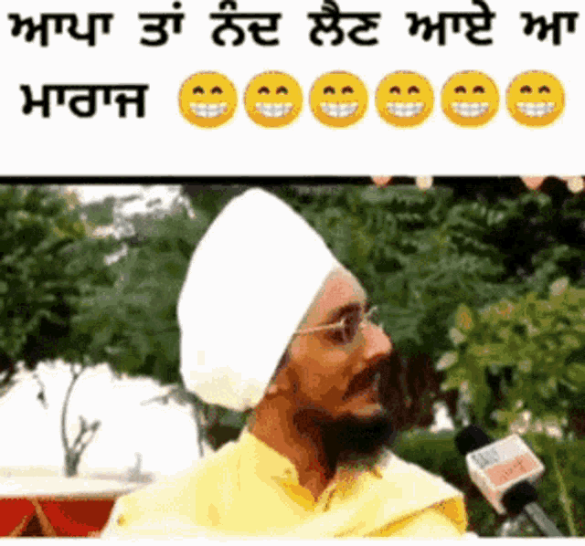 Johnny Baba Baba GIF - Johnny Baba Baba Punjab - Discover & Share GIFs