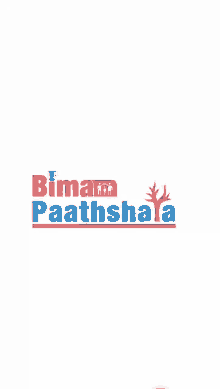Bimapaathshala Tree GIF - Bimapaathshala Bima Paathshala GIFs