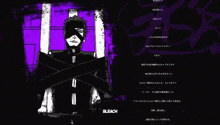 a black background with purple brush strokes and the words bleach on the bottom