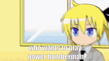 Power Bomberman Bomberman GIF - Power Bomberman Bomberman Tazi GIFs