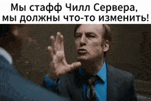 a man in a suit and tie is making a funny face