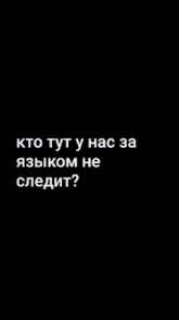 a picture of a person with the words " kto tyt y hac za " written on it