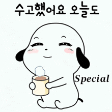 a cartoon dog holding a cup of coffee with a leaf in his mouth