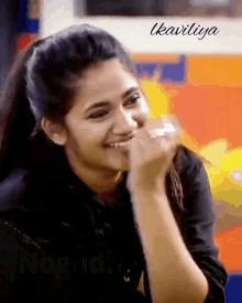 With Hastag Vetrimagankavin GIF - With Hastag Vetrimagankavin Laugh GIFs