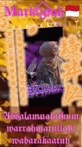 a picture of a woman in a hijab with the name markorah written on it