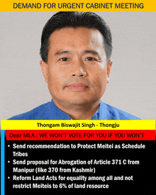 Manipur Mla Thongam Biswajit Singh GIF - Manipur Mla Thongam Biswajit Singh GIFs