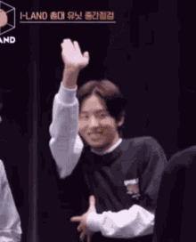 Justb Hands Up GIF - Justb Hands Up GIFs