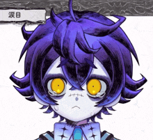 a drawing of a person with purple hair and yellow eyes with chinese writing