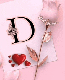 the letter d is surrounded by hearts and leaves on a pink background