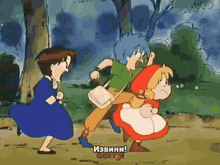 a cartoon of little red riding hood being chased by a boy