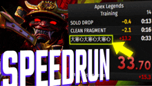 Apex Legends Mash Pro Speedrun Wraith Fragment GIF - Apex Legends Mash Pro Speedrun Wraith Fragment GIFs
