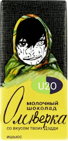 a package of u20 chocolate with a woman on the front