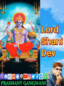 Shani Dev GIF