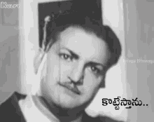 kottesthanu ntr old classic angry