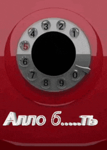a red phone with the number 6 on the bottom