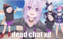Dead Chat Minato Aqua GIF