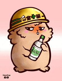 a cartoon of a hamster wearing a hard hat and holding a bottle of hamcup