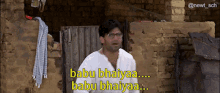 Hera Pheri Babu Bhaiyaa GIF - Hera Pheri Babu Bhaiyaa Suneil Shetty GIFs