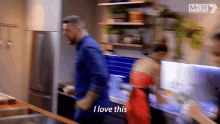 I Love This Manu Fieldel GIF - I Love This Manu Fieldel My Kitchen Rules GIFs