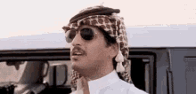 Arab Arabic GIF - Arab Arabic Shook GIFs