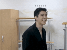 Onf Onf Gif GIF - Onf Onf Gif GIFs