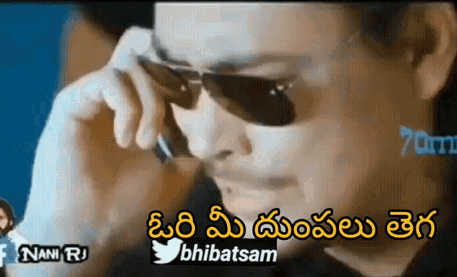 Bhibatsam Telugu Comedy GIF - Bhibatsam Telugu Comedy Funny - Discover &  Share GIFs